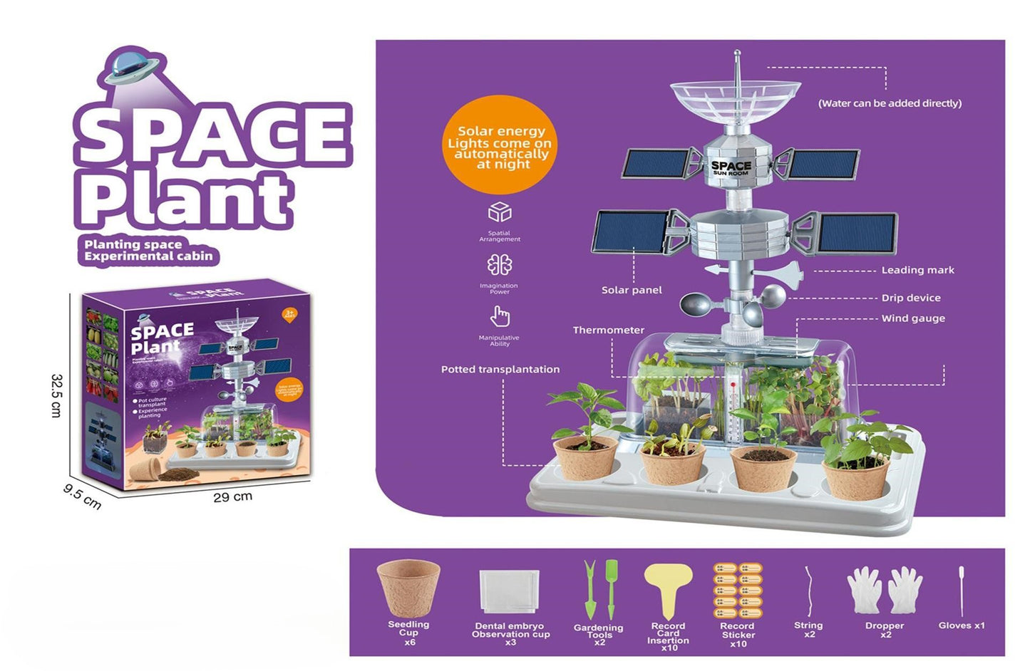 Space Plant Experiment Cabin